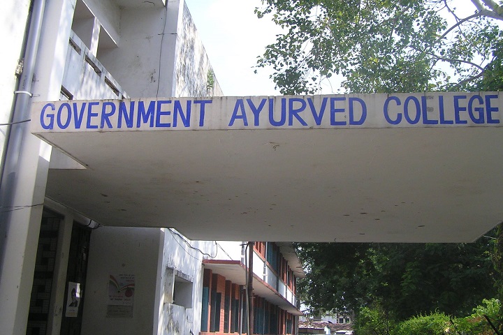 Government Ayurved College Vadodara Admission Fees Courses